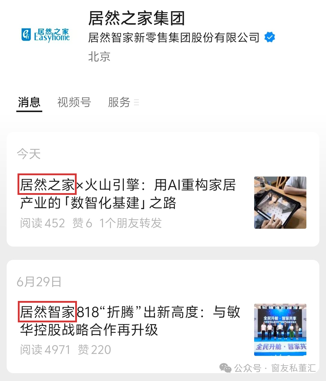 微信圖片_20250901103237.png