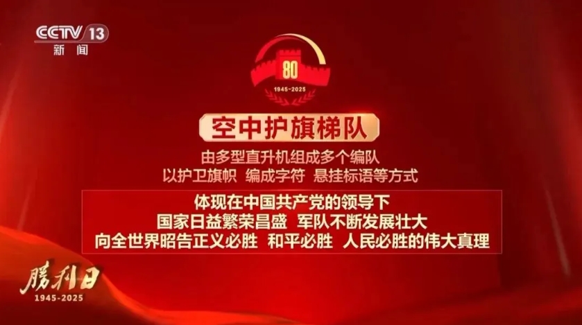 微信截圖_20250903162435.png