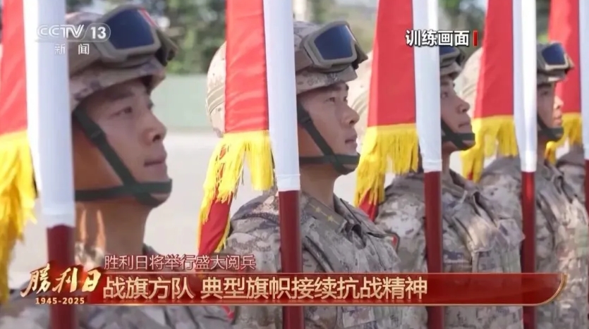 微信截圖_20250903162504.png