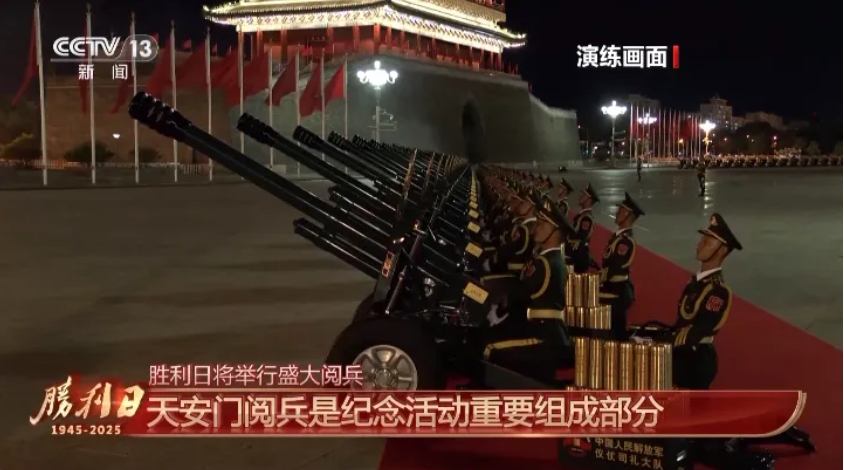 微信截圖_20250903162606.png