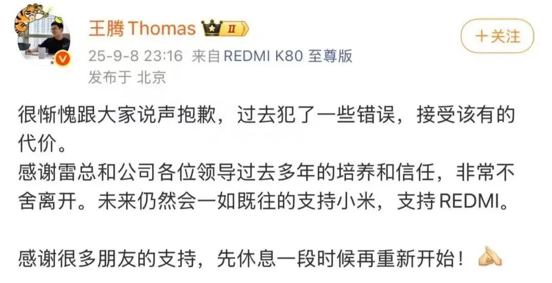 微信圖片_2025-09-11_104118_860.jpg