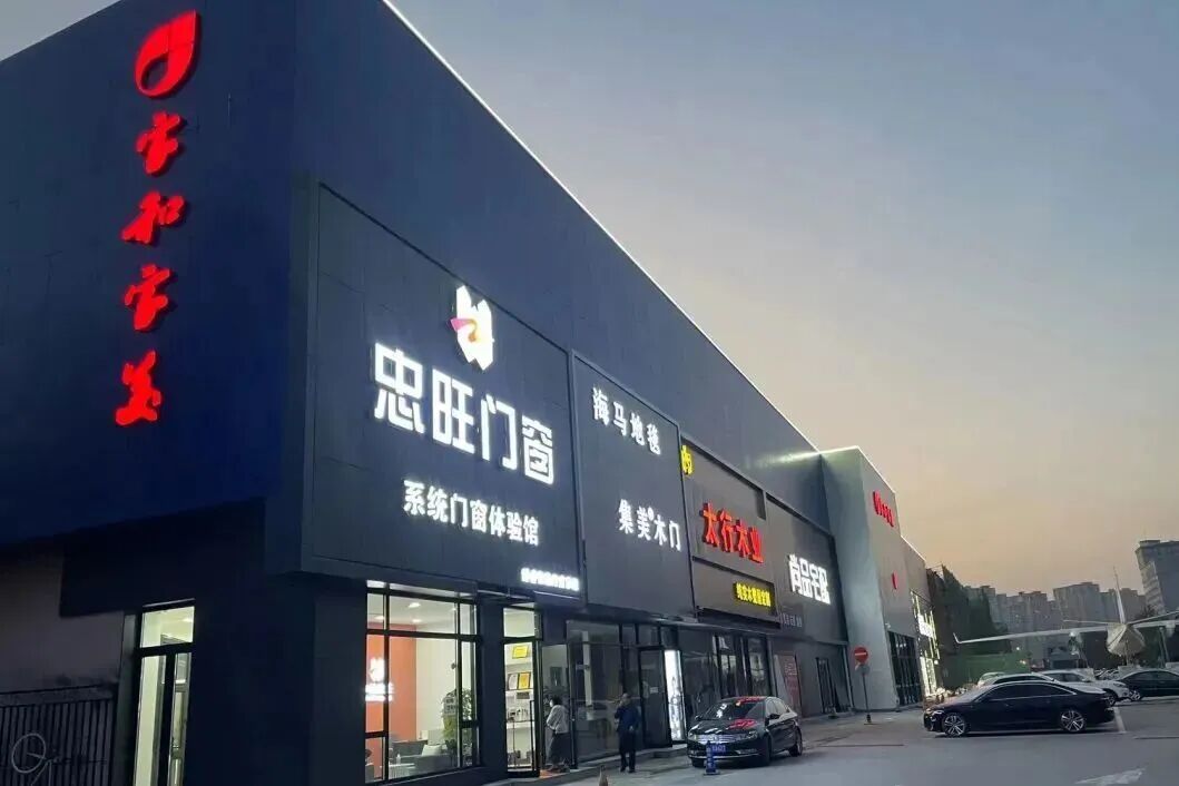 1761276691488067.jpg 微信圖片_2025-10-24_113124_495.jpg