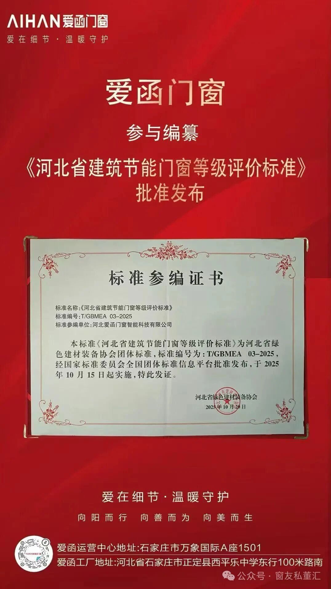 1764725716807669.jpg 微信圖片_2025-12-03_093355_520.jpg