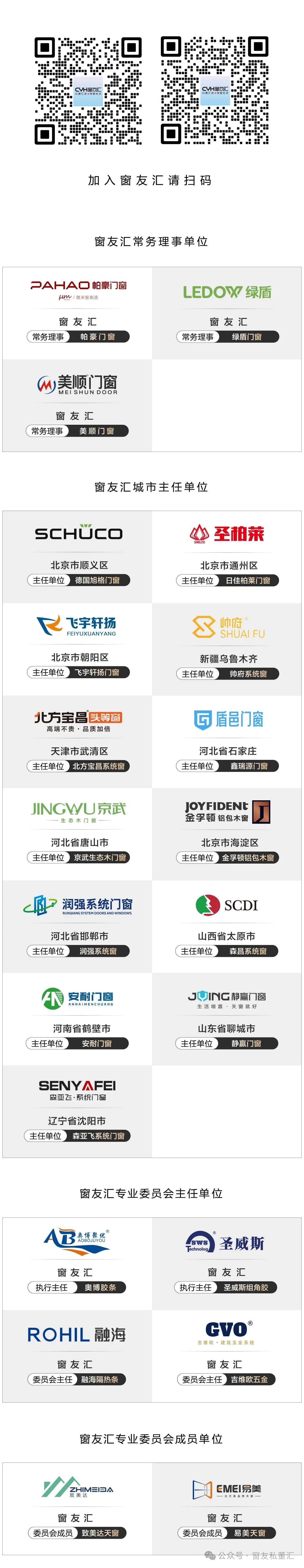 1767861942700163.jpg 微信圖片_2026-01-08_164116_235.jpg